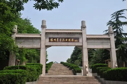 扬州烈士陵园