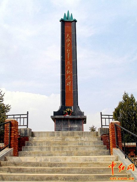 会宁红军烈士陵园
